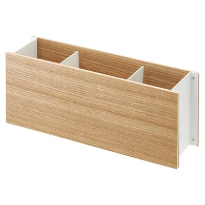 Rin Living Room Organizer