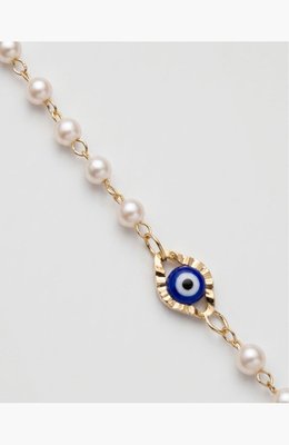 Aura Eyewear Chain