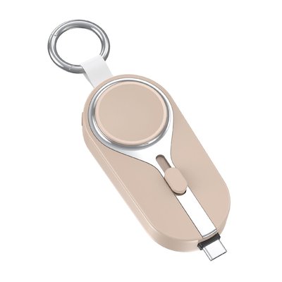 Mini Keychain Power Bank - Creamy Beige