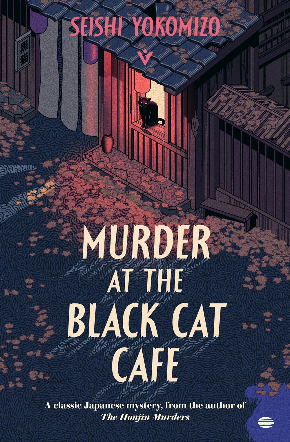 Murder at the Black Cat Cafe | Powell's Books
